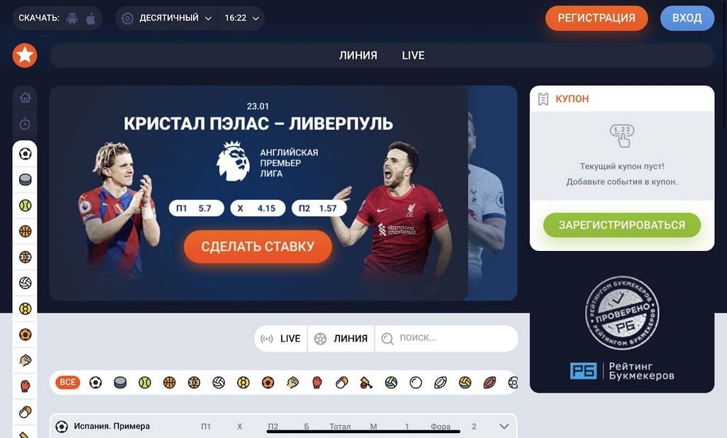 Mostbet sports betting in Bangladesh